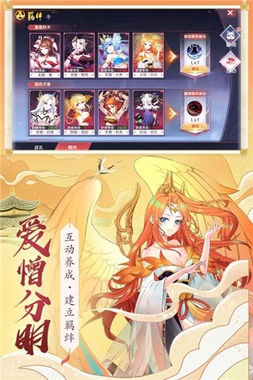 妖姬录