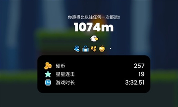 小鸡的追逐手游(Chiki's Chase)