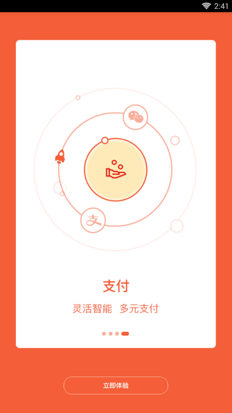 企业动力云
