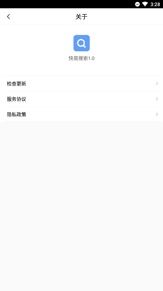 快易搜索