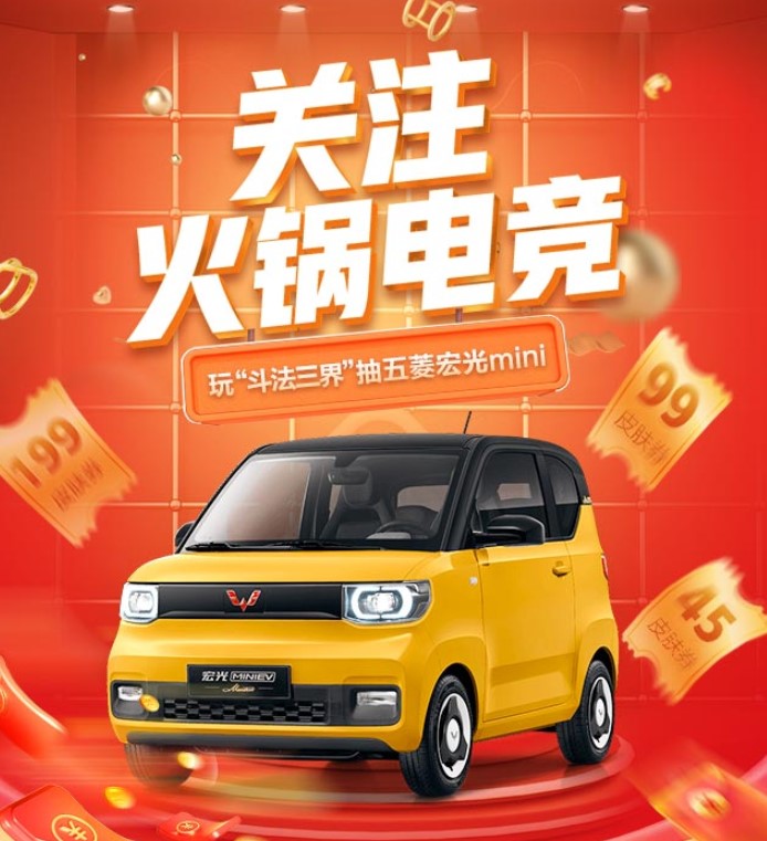 斗法三界H5 斗法三界H5