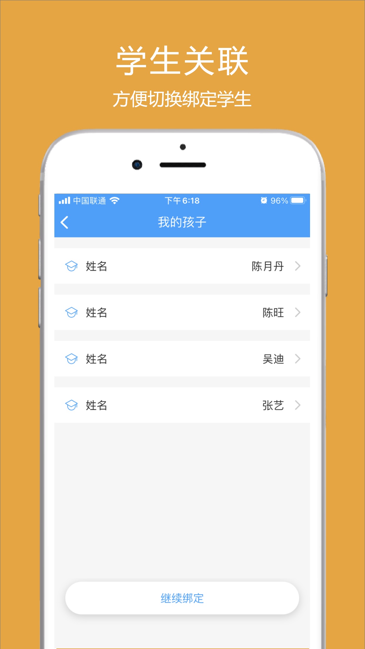 涪陵教育云