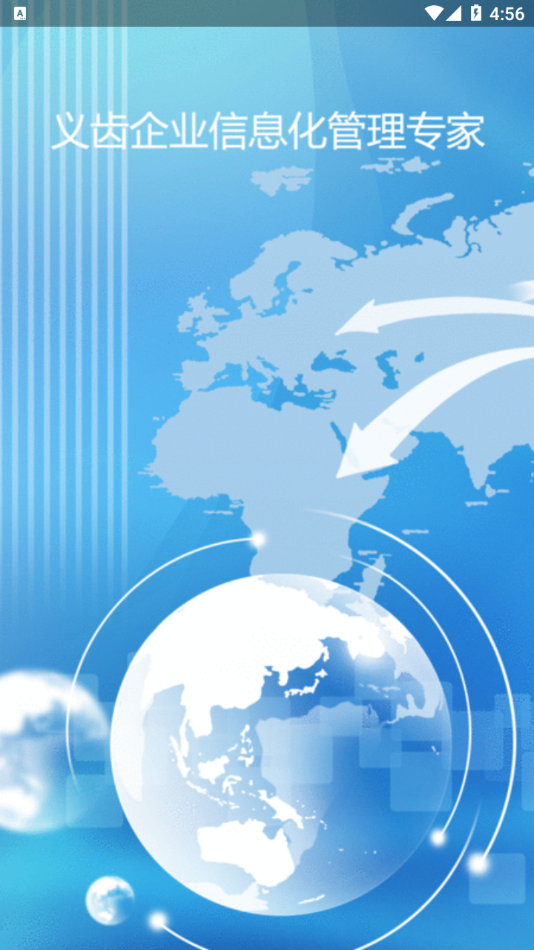 义齿管家 义齿管家