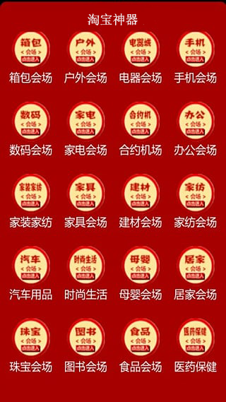 秒杀一切