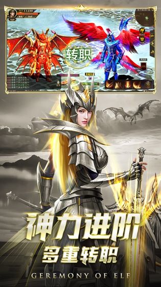 猎魔至尊