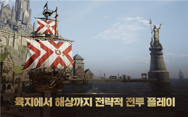 上古世纪战争手游官方版