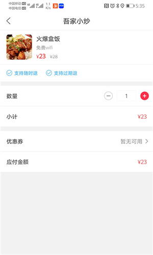 幸福麻城 幸福麻城