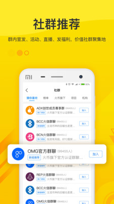 火信 火信