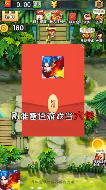 滚蛋吧修仙梦