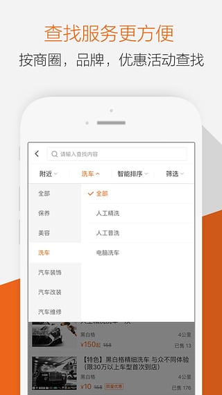 养车之家 养车之家