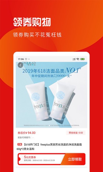 爱购宝 爱购宝