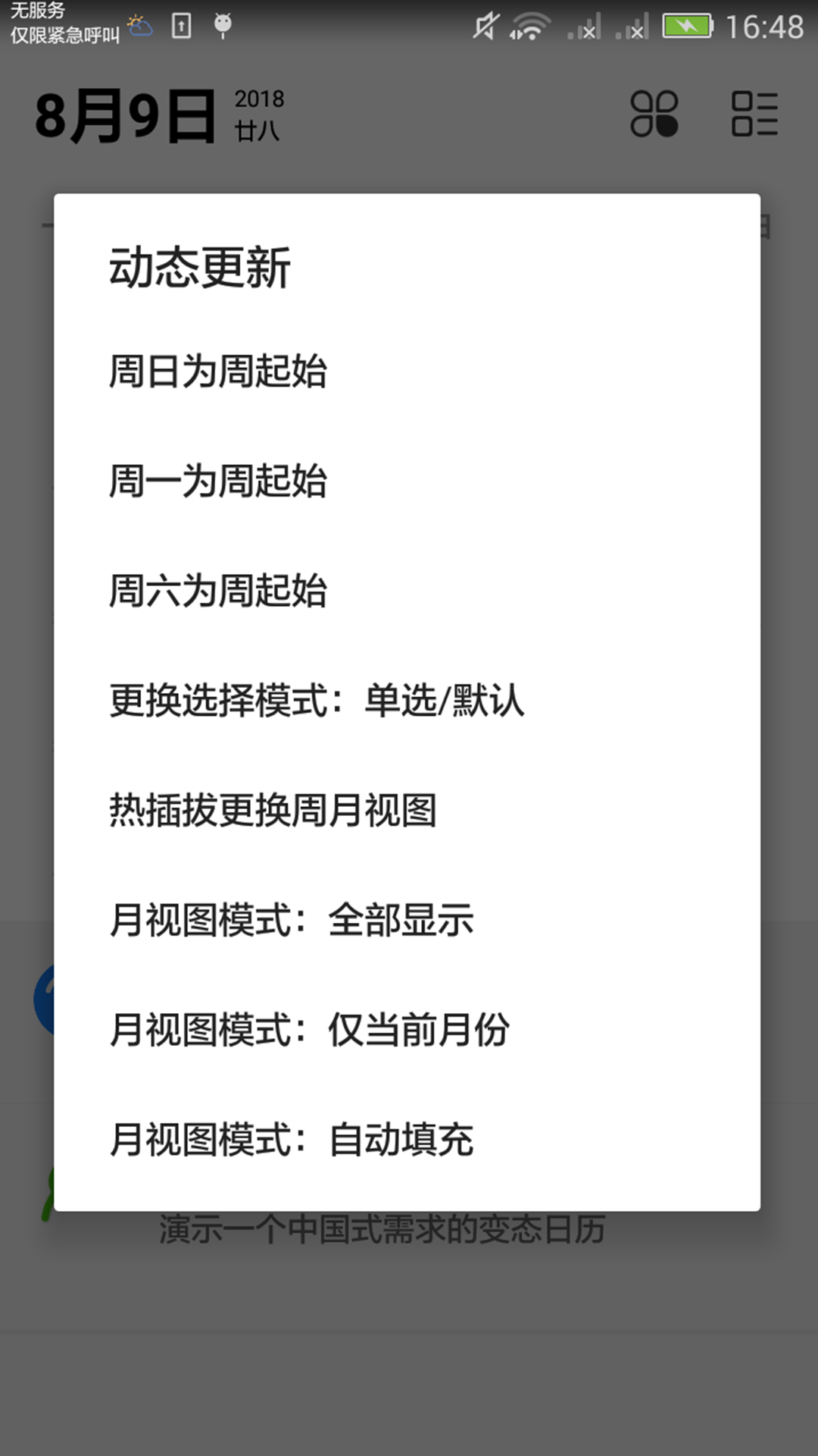 青柠期货