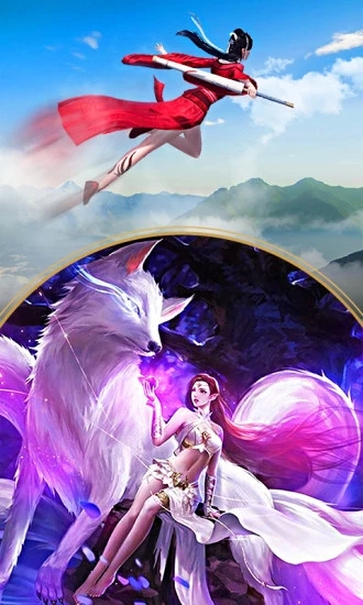 我欲破天