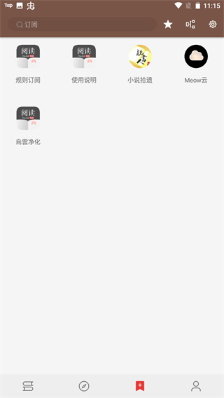 酷安阅读官方版 酷安阅读官方版