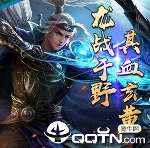 拇指三國