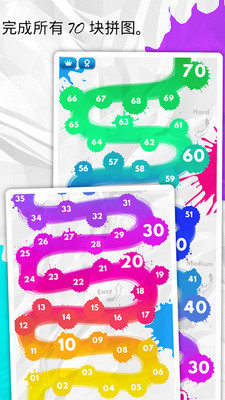 Sudoku Finger Paint(数独手指画游戏)