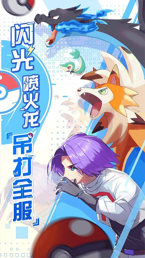 远古灵域