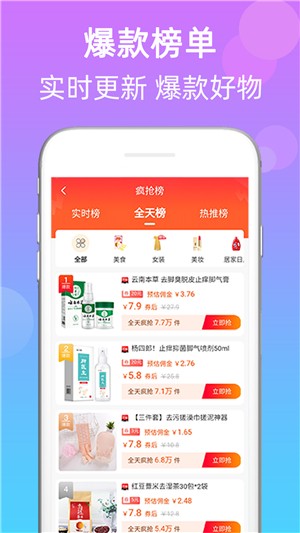 武吉美拉 武吉美拉