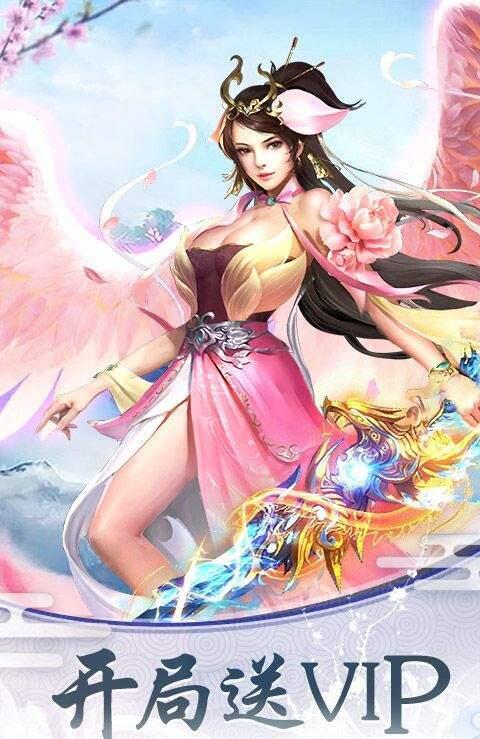 仙道渡劫