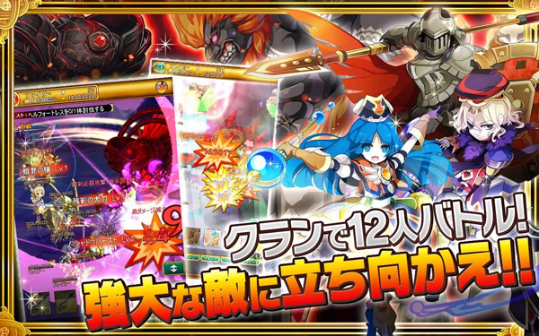 ログレス