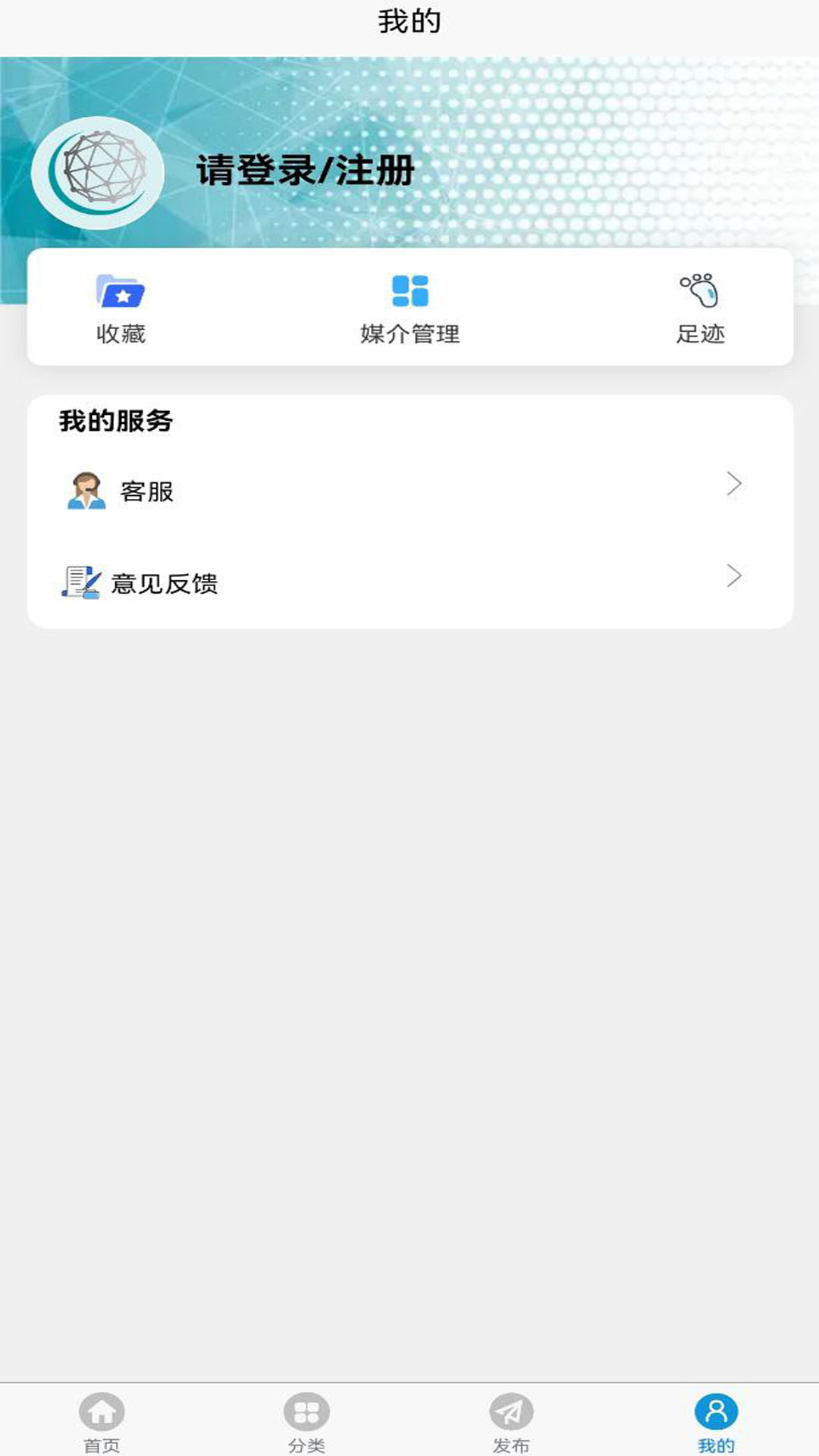 恒信数营极速版