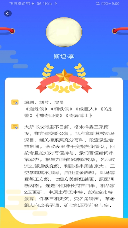 身边大爱 身边大爱