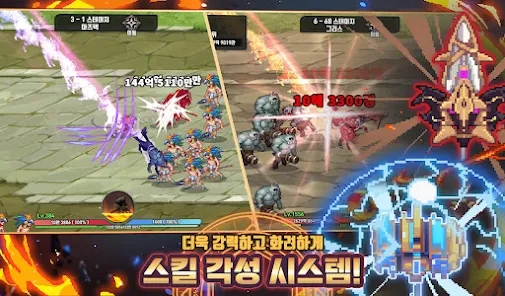 이세계 대장장이 키우기