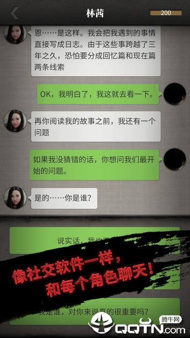 TalkGame_Huawei