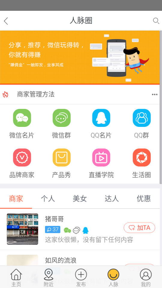 诸暨智慧城市 诸暨智慧城市