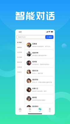万能小in 万能小in