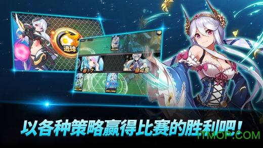 com2us银河足球队代理版