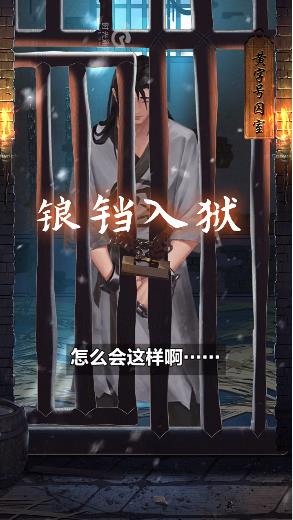 铁面无私：包青天