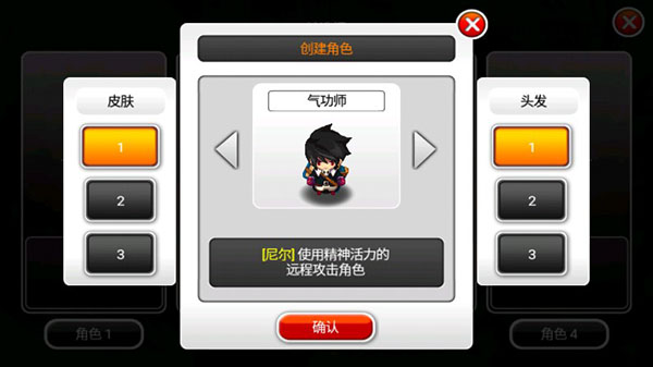 泽诺尼亚5官方版
