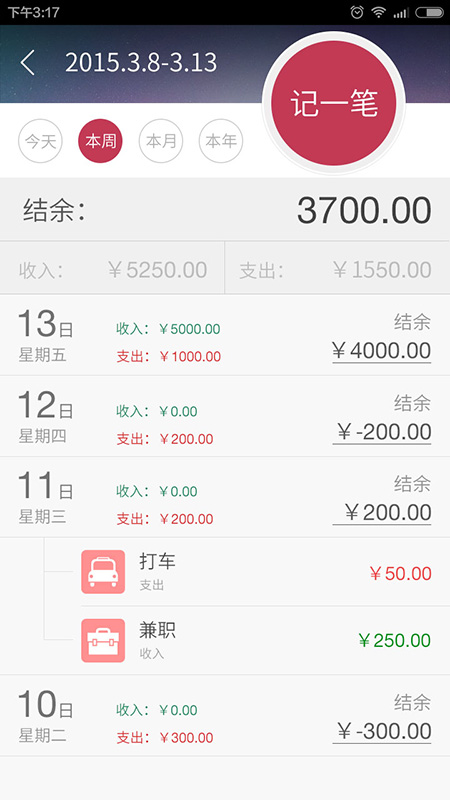 神指计算器 神指计算器