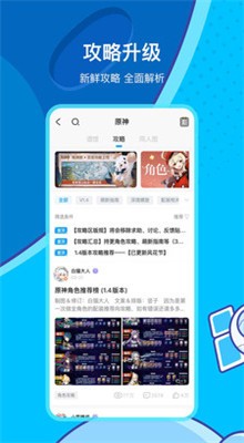 米哈游云游戏