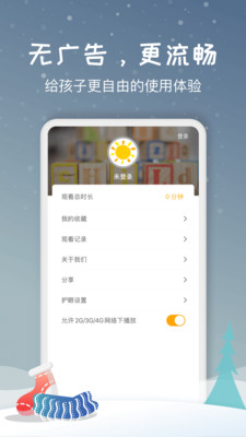 绘本儿童故事 绘本儿童故事