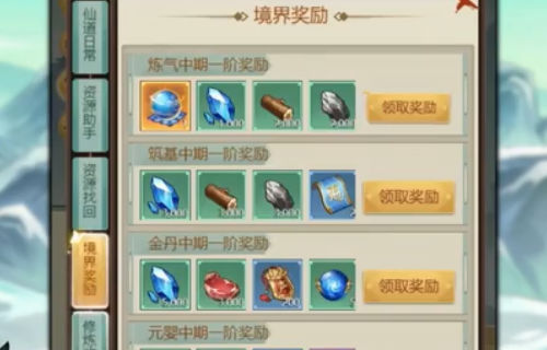 苍穹飞仙