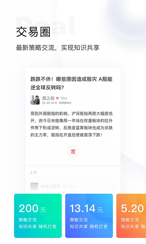 掌上贵金属 掌上贵金属