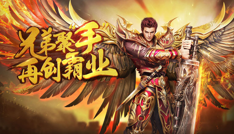 古惑仔传奇