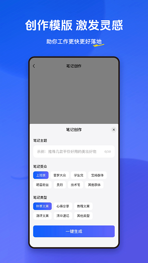 小悟空