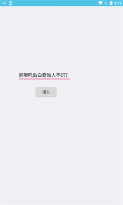坤坤音乐app 坤坤音乐app