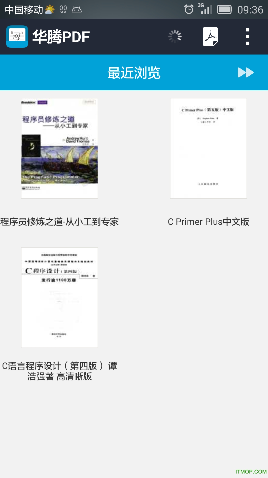 华腾PDF
