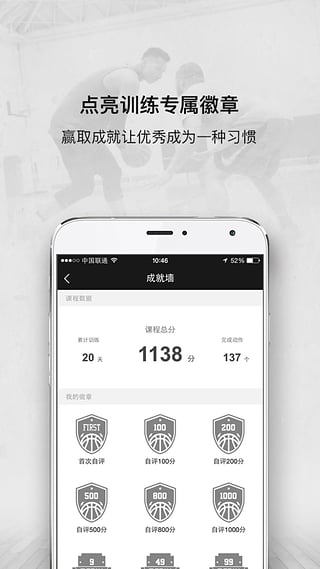 壹球