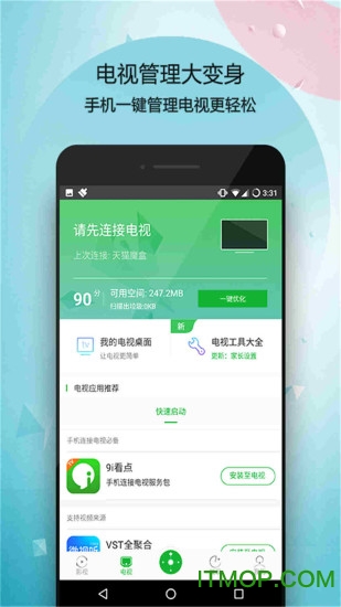 9i看点