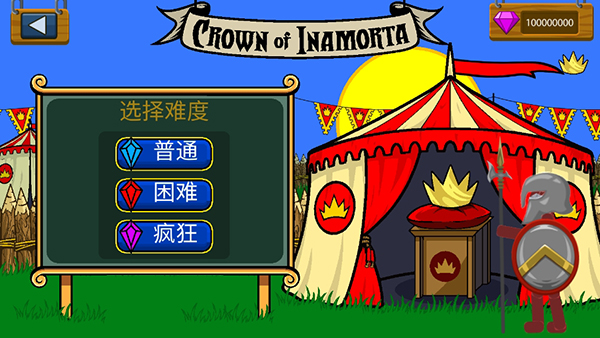 火柴人战争遗产斯巴达勇士模组 火柴人战争遗产斯巴达勇士模组