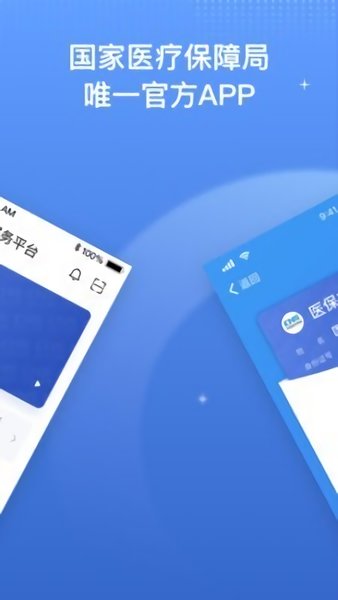 中国医疗人才网招聘