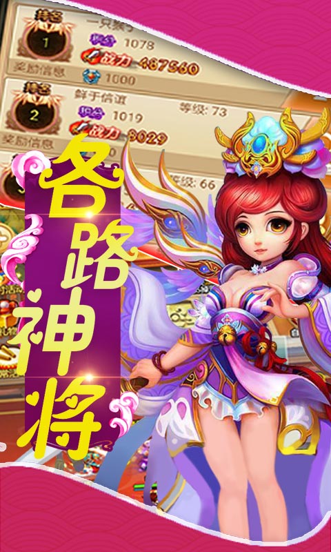 醉行武