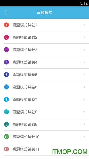 计算机四级题库