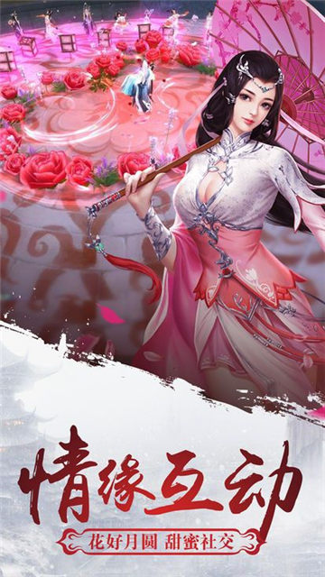 明月刀剑录