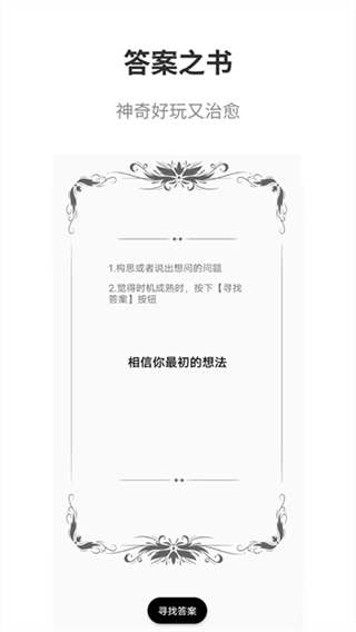 真心话大冒险下载 真心话大冒险下载